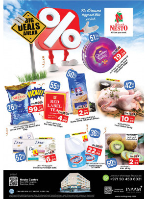Weekend Grabs - Nuaimiya, Ajman