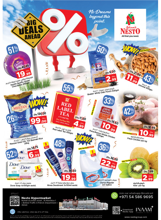 Weekend Grabs - Jurf 1, Ajman