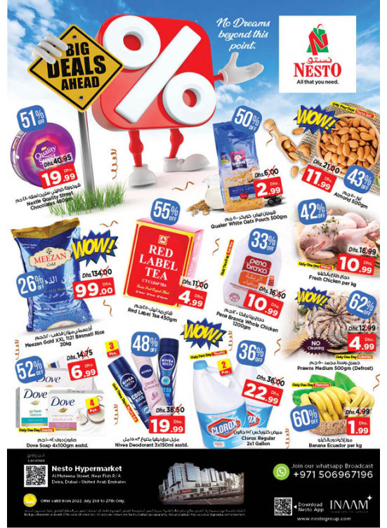 Weekend Grabs - Burj Nahar Mall, Dubai