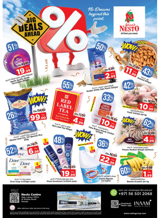 Weekend Grabs - Al Wahda