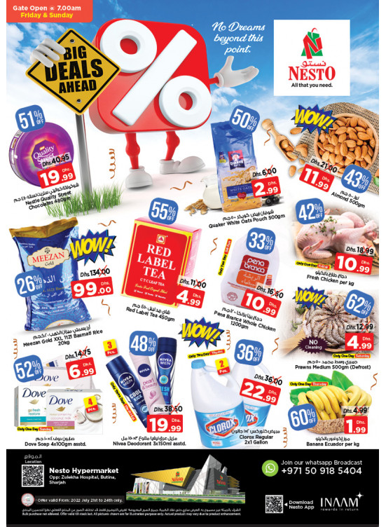 Weekend Grabs - Butina, Sharjah