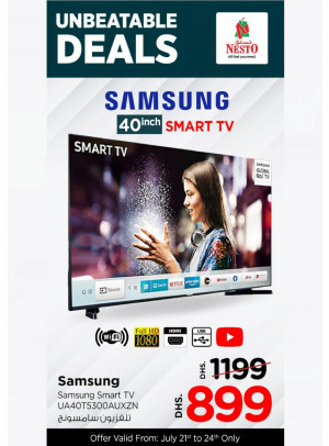 Unbeatable Deals - Nadd Al Hamar