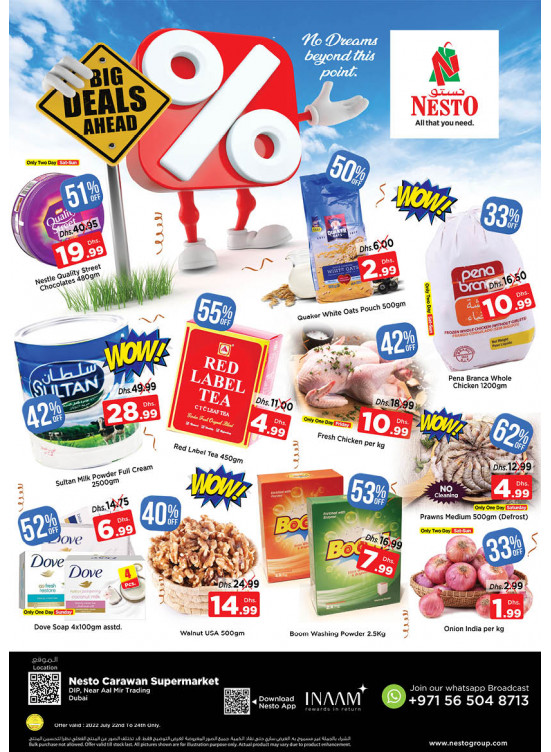 Weekend Grabs - DIP