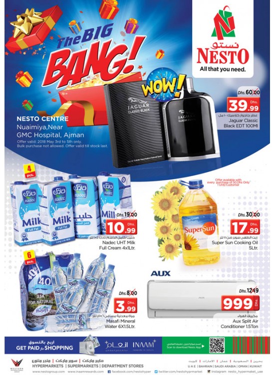 Weekend Grabs - Nuaimiya Ajman