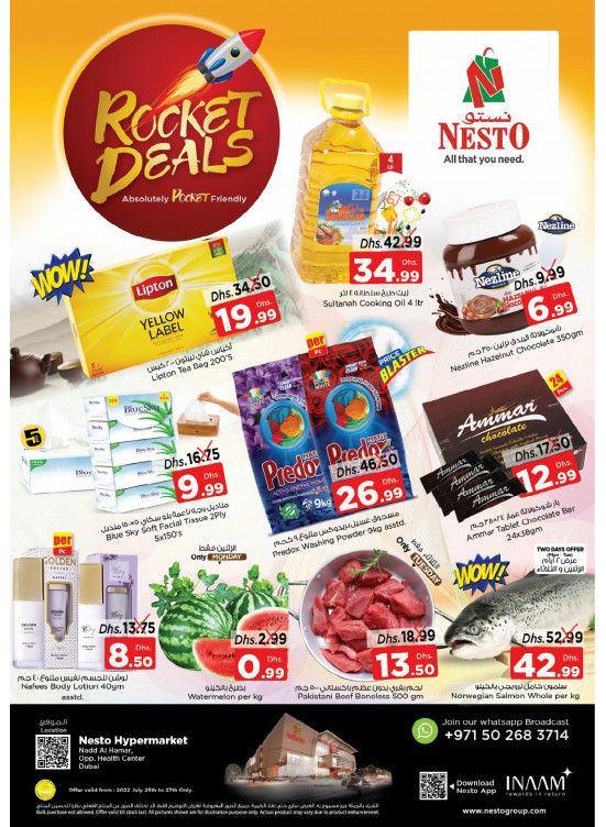 Midweek Deals - Nadd Al Hamar
