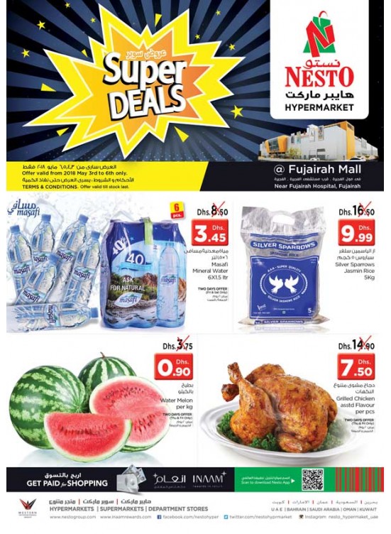 Weekend Grabs - Fujairah