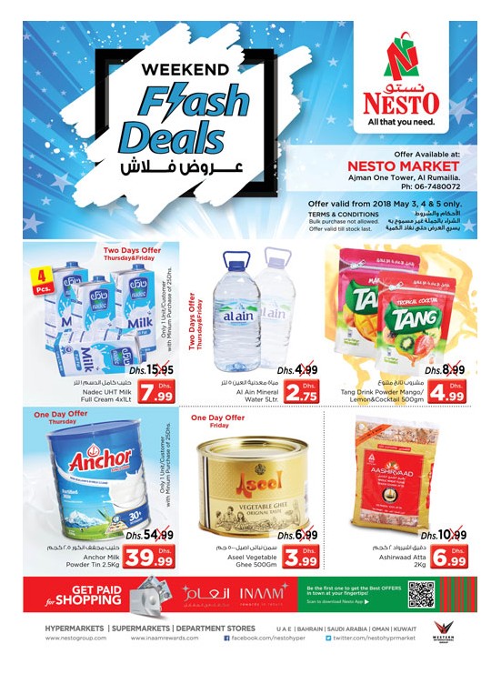 Weekend Grabs - One Tower Al Rumailah, Ajman