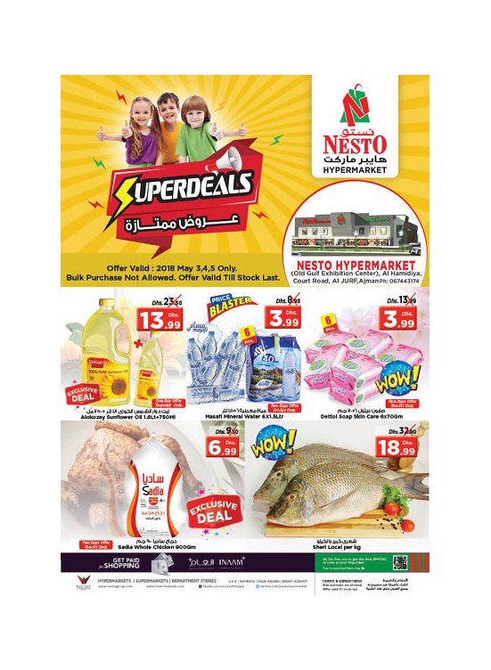 Weekend Grabs - Jurf Ajman