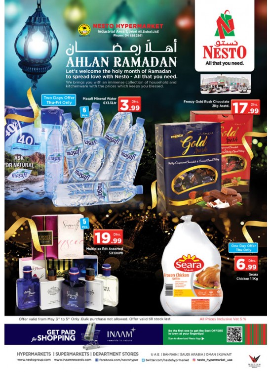 Weekend Grabs - Jabel Ali