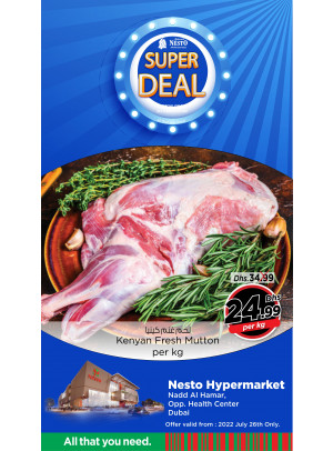 Super Deals - Nadd Al Hamar