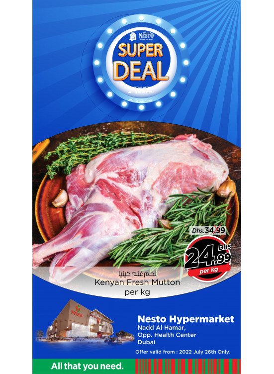 Super Deals - Nadd Al Hamar