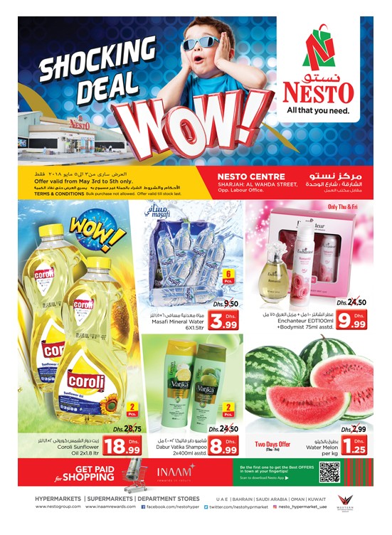 Weekend Grabs - Al Wahda Sharjah