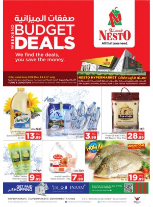 Weekend Grabs - Butina Sharjah