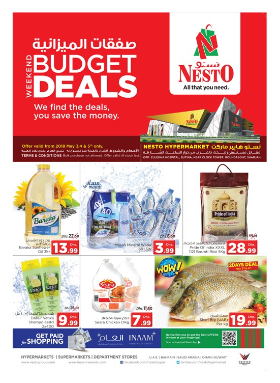 Weekend Grabs - Butina Sharjah