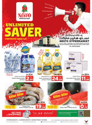 Weekend Grabs - Mushrif Ajman