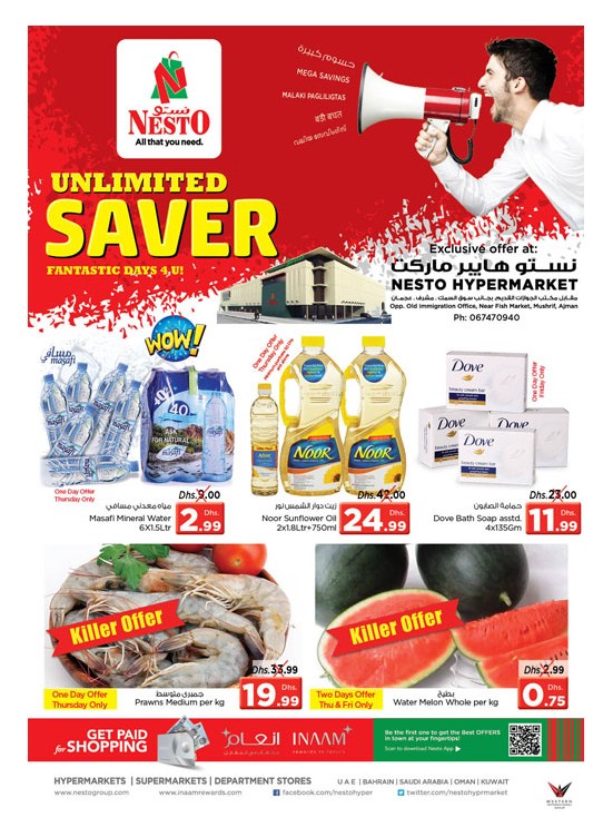 Weekend Grabs - Mushrif Ajman
