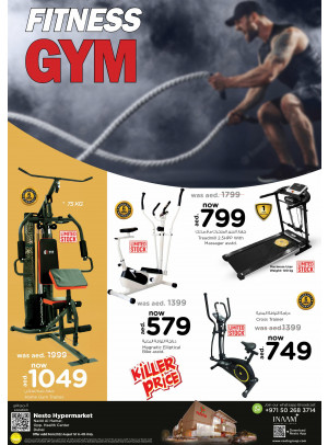 Fitness Offers - Nadd Al Hamar
