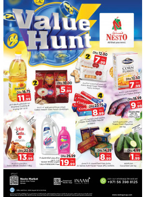 Midweek Deals - Al Rumailah