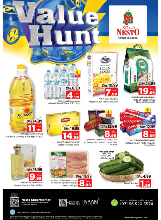 Midweek Deals - Karama Corniche, Ajman