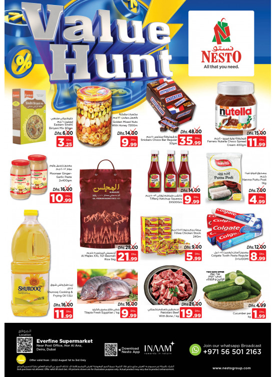 Midweek Deals - Hor Al Anz