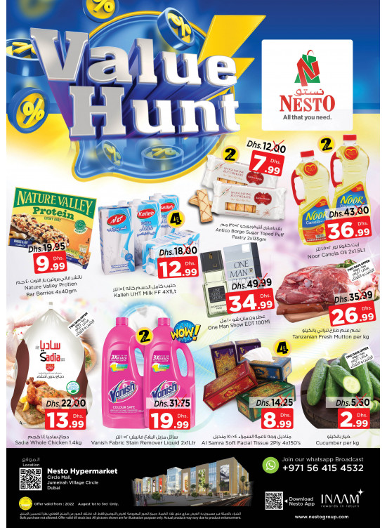 Midweek Deals - Circle Mall, Dubai