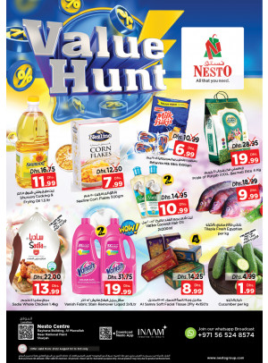 Midweek Deals - National Paints, Sharjah