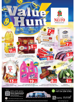 Midweek Deals - Lamp Roundabout, Ras Al Khaimah