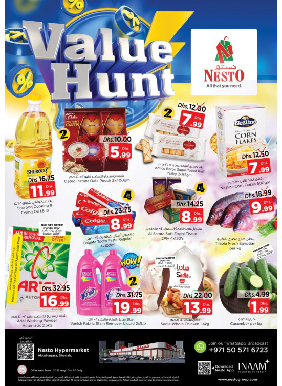 Midweek Deals - Abu Shagara