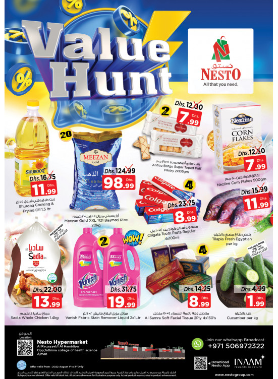 Midweek Deals - Al Raqayib
