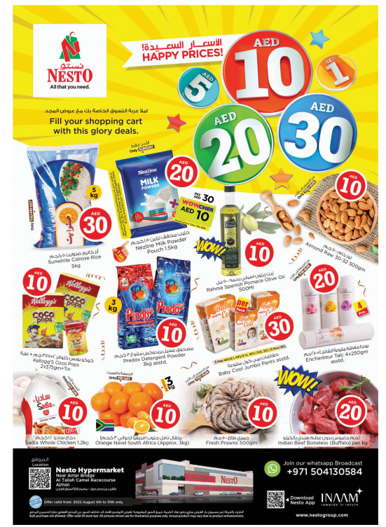 Weekend Grabs - Al Tallah, Ajman