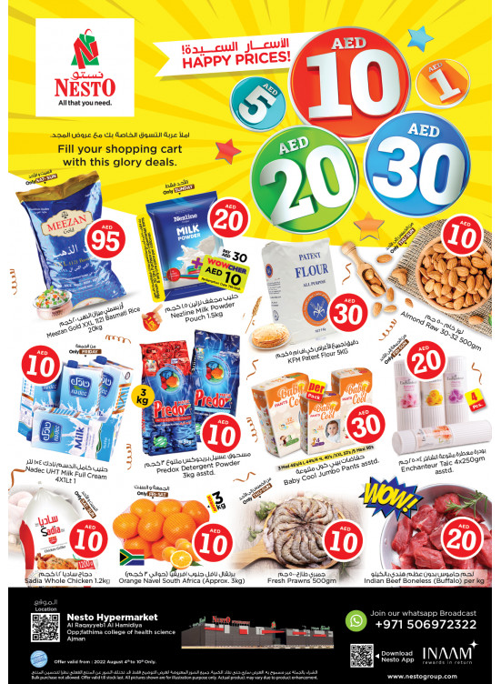 Weekend Grabs - Al Raqayib