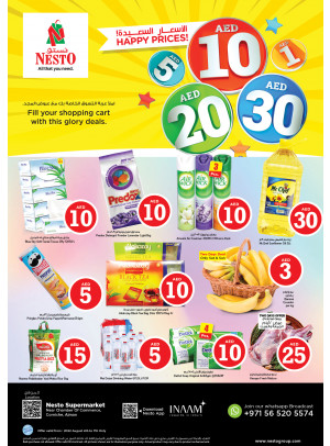 Weekend Grabs - Karama Corniche, Ajman
