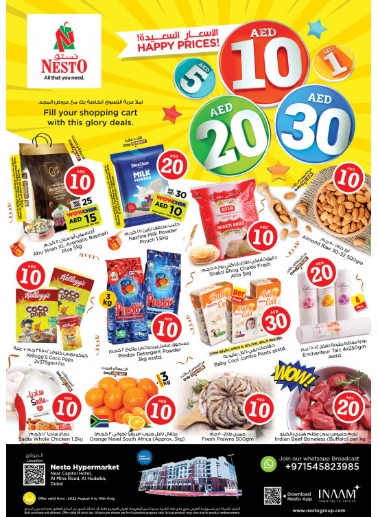 Weekend Grabs - Al Mina