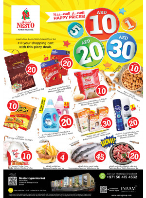 Weekend Grabs - Circle Mall, Dubai