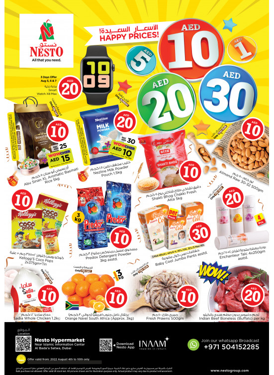 Weekend Grabs - Satwa