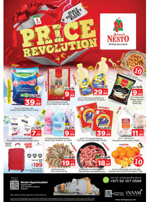 Weekend Grabs - Fujairah