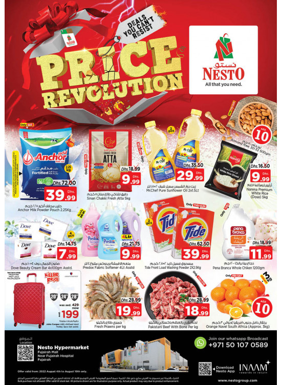 Weekend Grabs - Fujairah