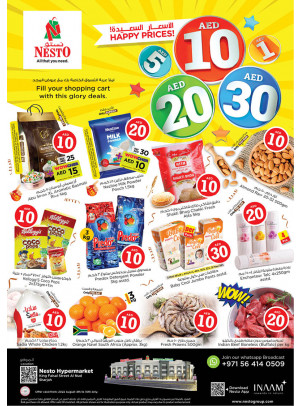 Weekend Grabs - Al Nud