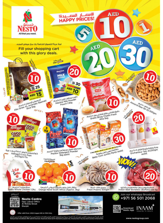 Weekend Grabs - Al Wahda