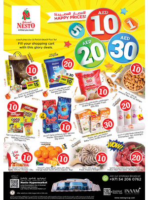 Weekend Grabs - Lamp Roundabout, Ras Al Khaimah