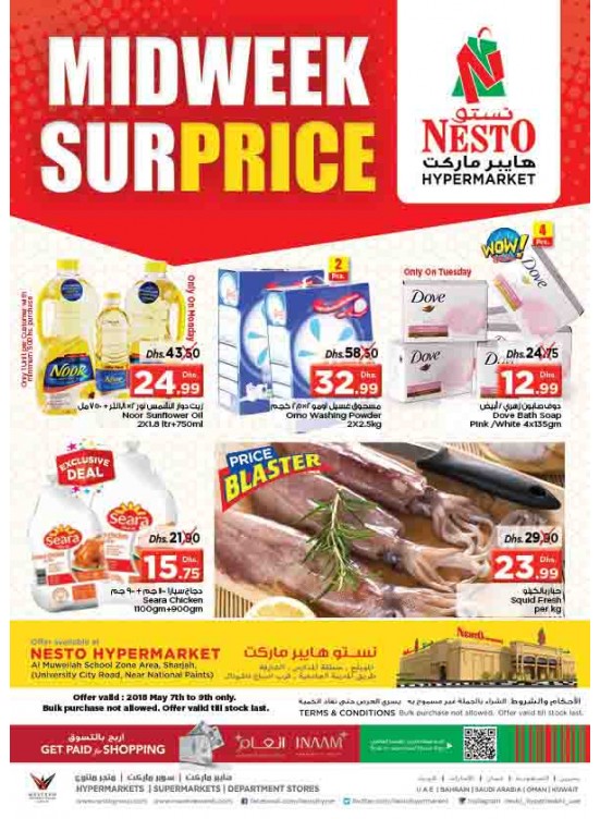 Midweek Deals - Muwailih Sharjah
