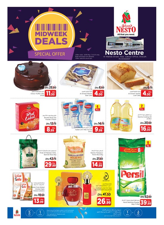 Midweek Deals - Al Wahda Sharjah