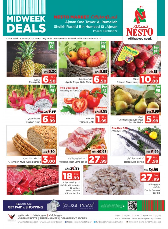 Midweek Deals - One Tower Rumailah Ajman