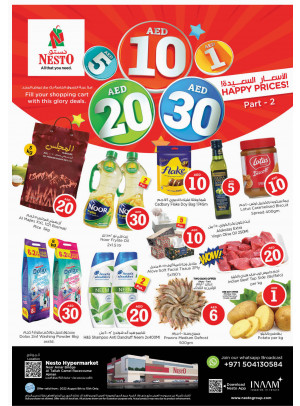Midweek Deals - Al Tallah, Ajman