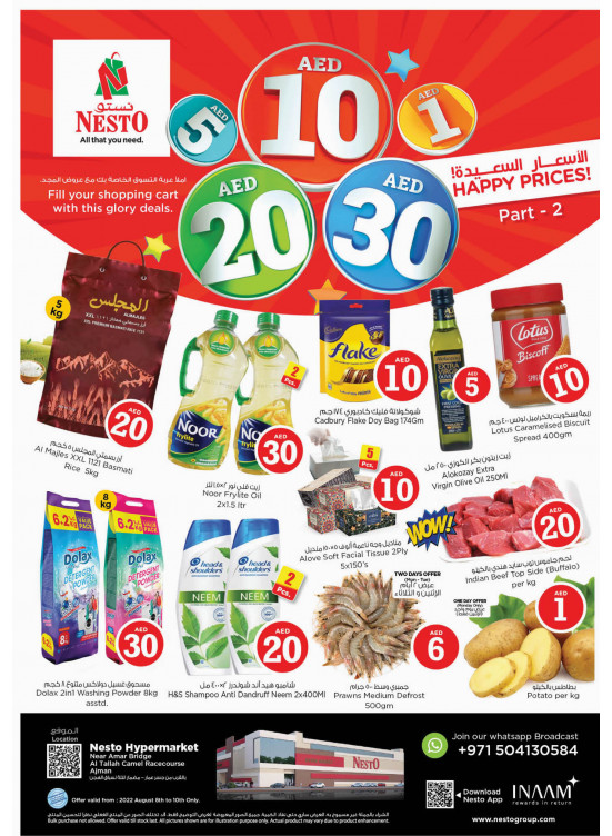 Midweek Deals - Al Tallah, Ajman