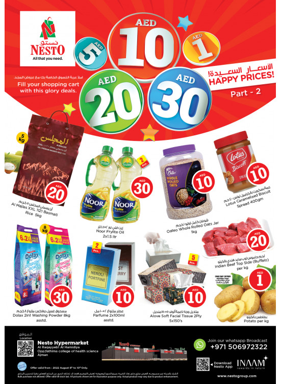 Midweek Deals - Al Raqayib