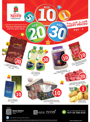 Midweek Deals - Al Rumailah