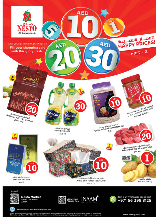 Midweek Deals - Al Rumailah