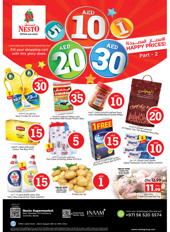 Midweek Deals - Karama Corniche, Ajman