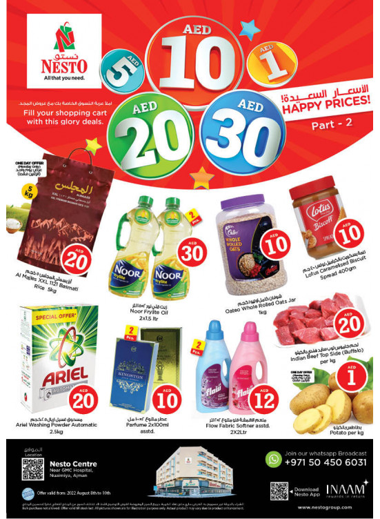 Midweek Deals - Nuaimiya, Ajman